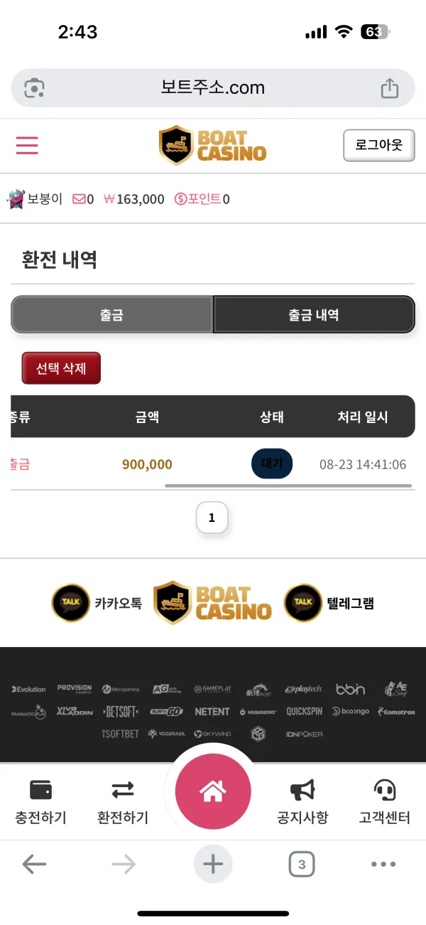 증거 이미지 2