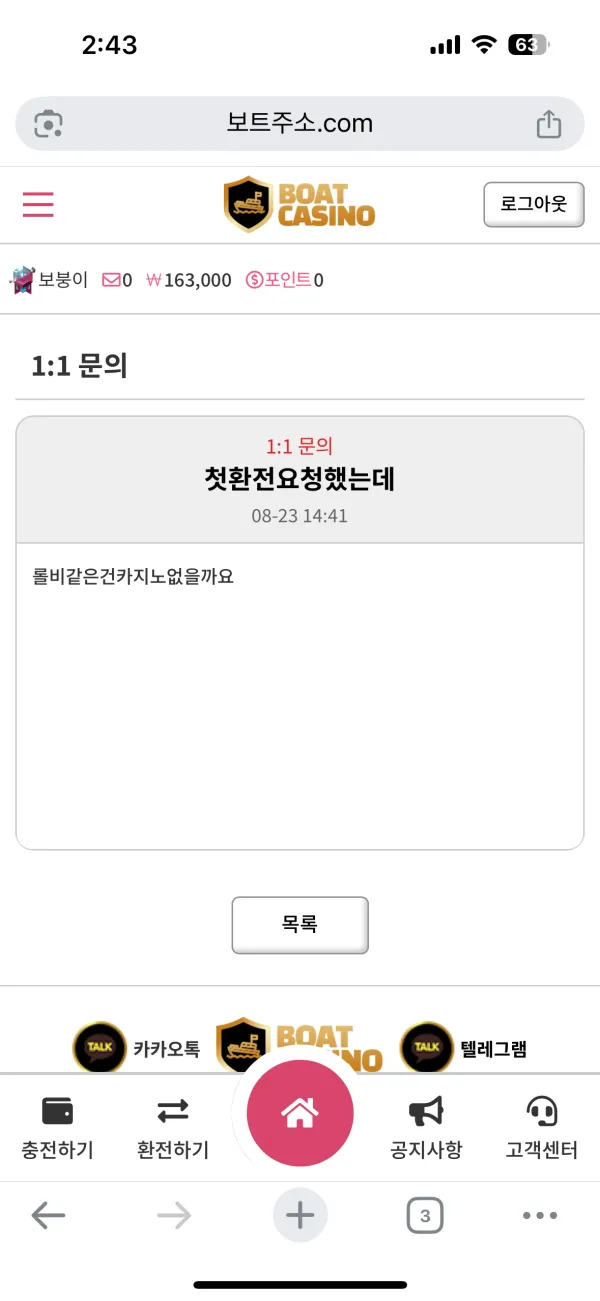증거 이미지 3