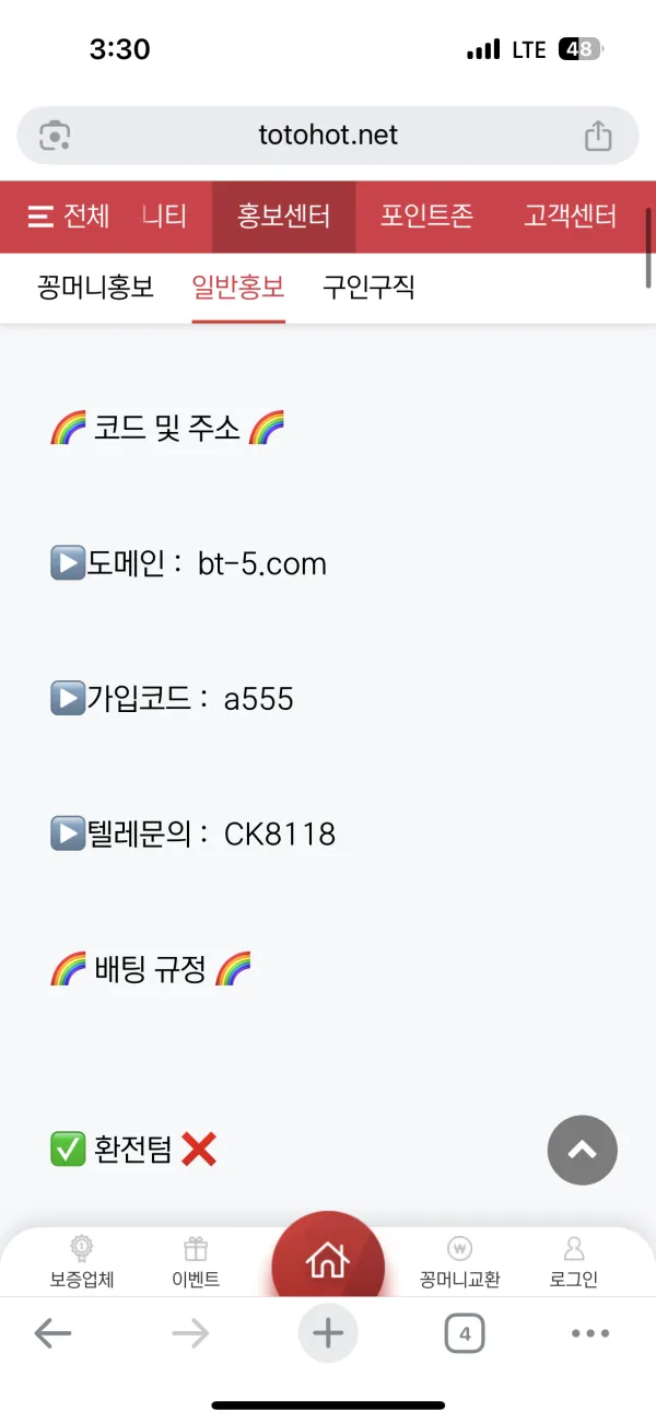 증거 이미지 4