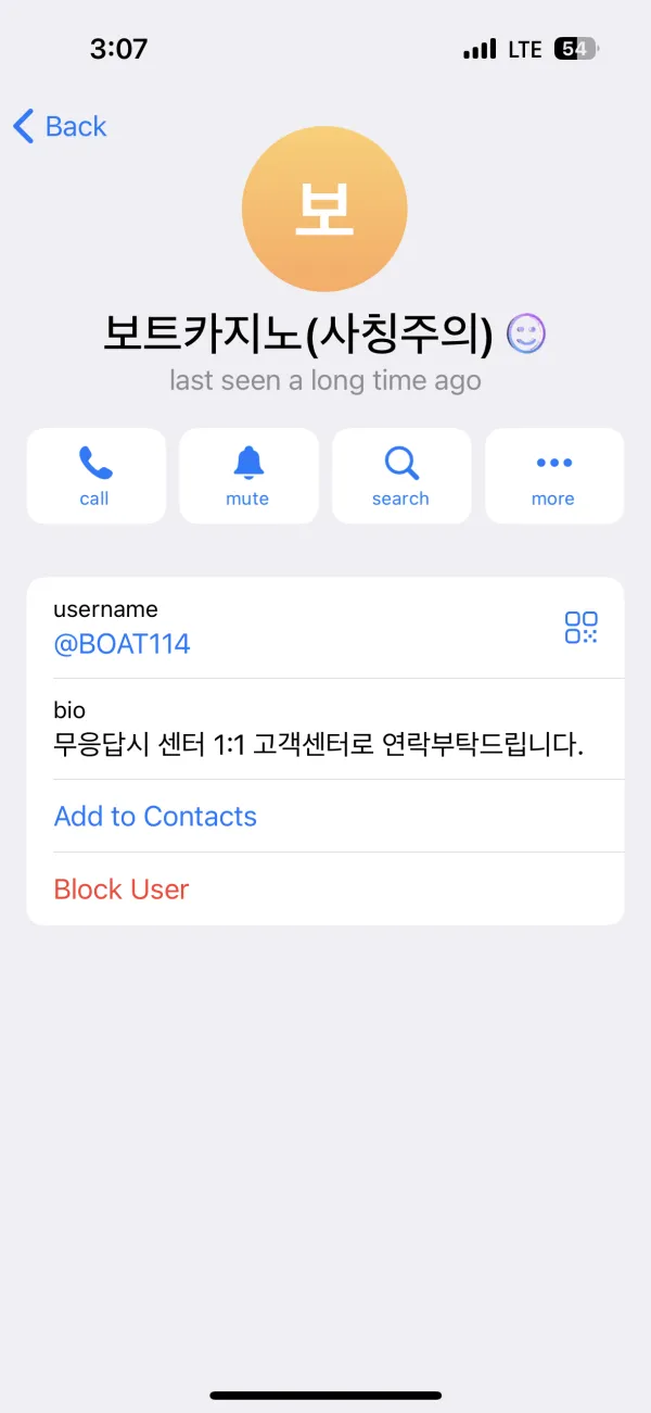 증거 이미지 6