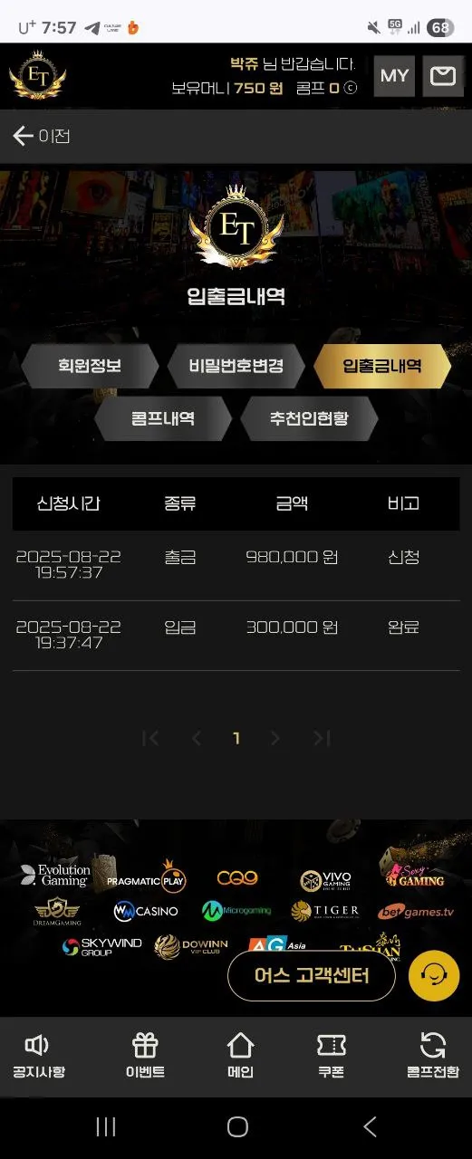 증거 이미지 2