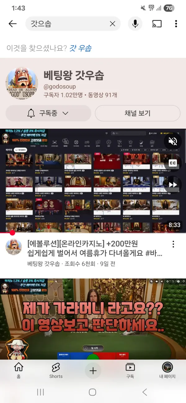 증거 이미지 1
