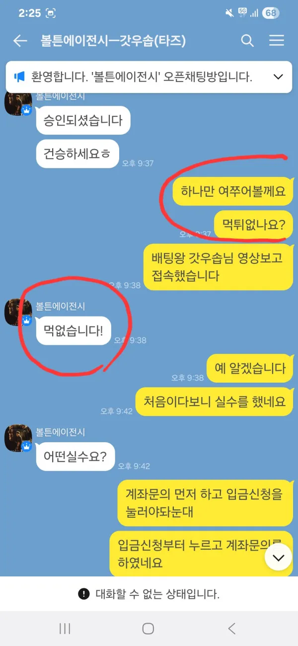 증거 이미지 4