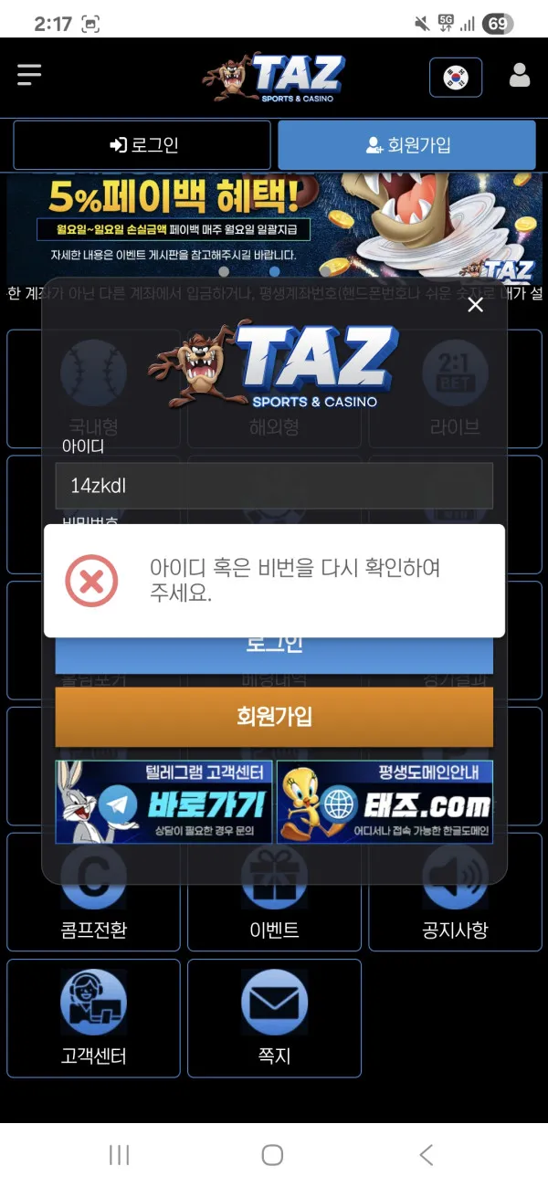 증거 이미지 6