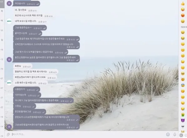 증거 이미지 4