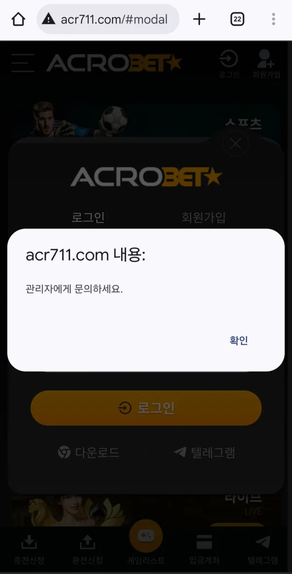 증거 이미지 1