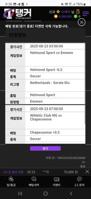 증거 이미지 3