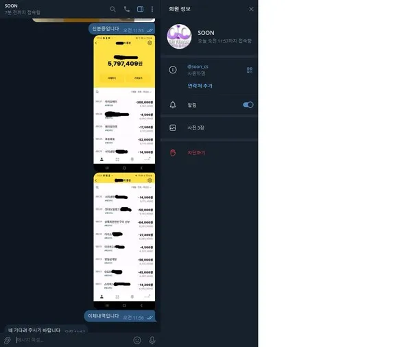 증거 이미지 2