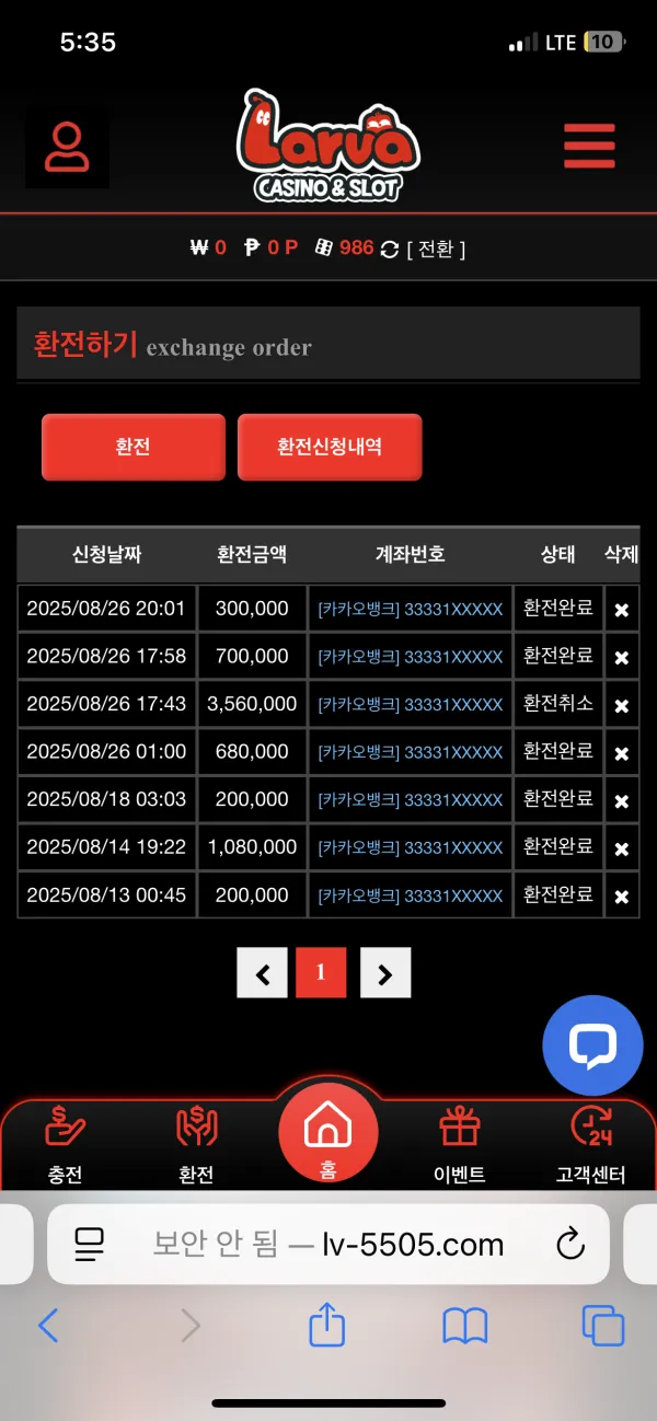 증거 이미지 1
