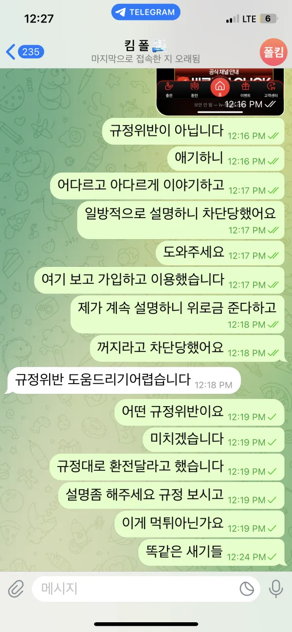 증거 이미지 2