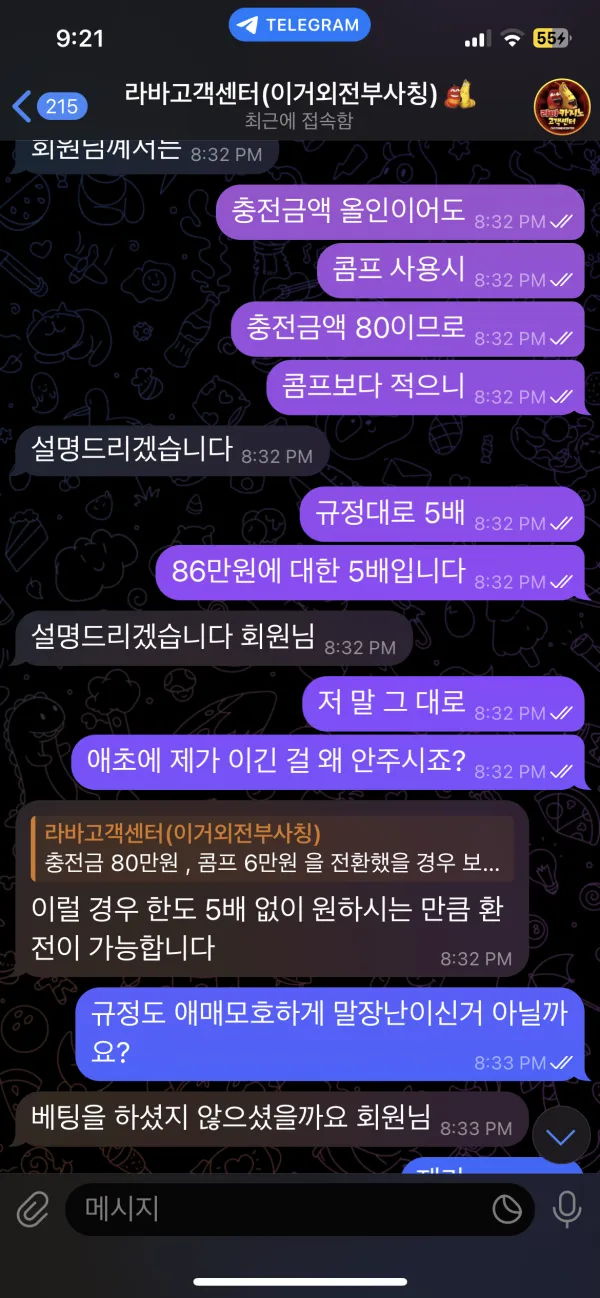 증거 이미지 3