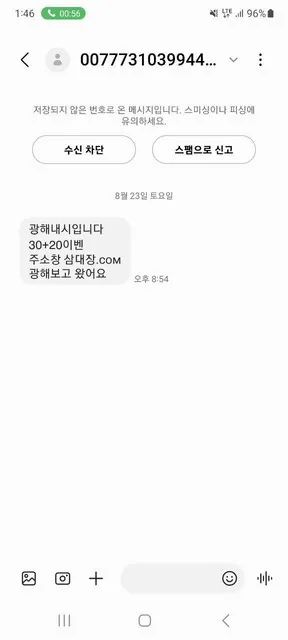 증거 이미지 4