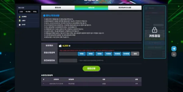 증거 이미지 2