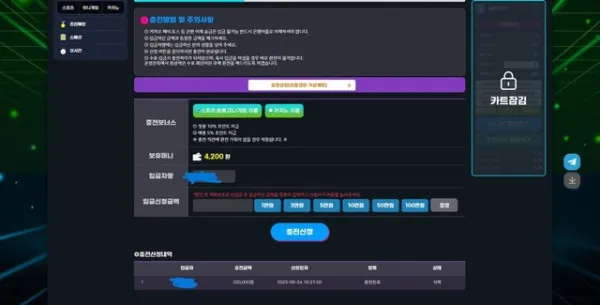 증거 이미지 3