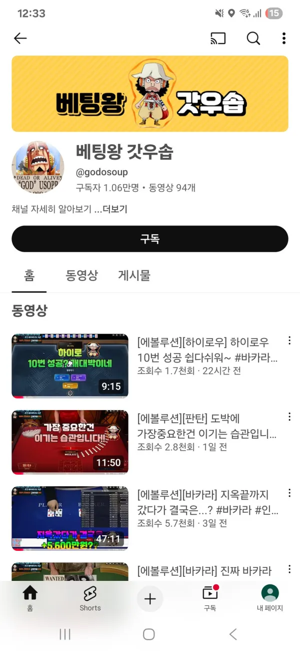 증거 이미지 2