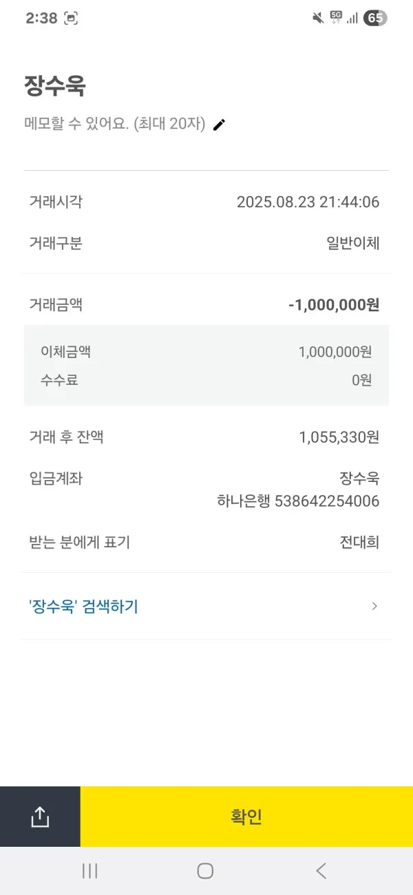 증거 이미지 5