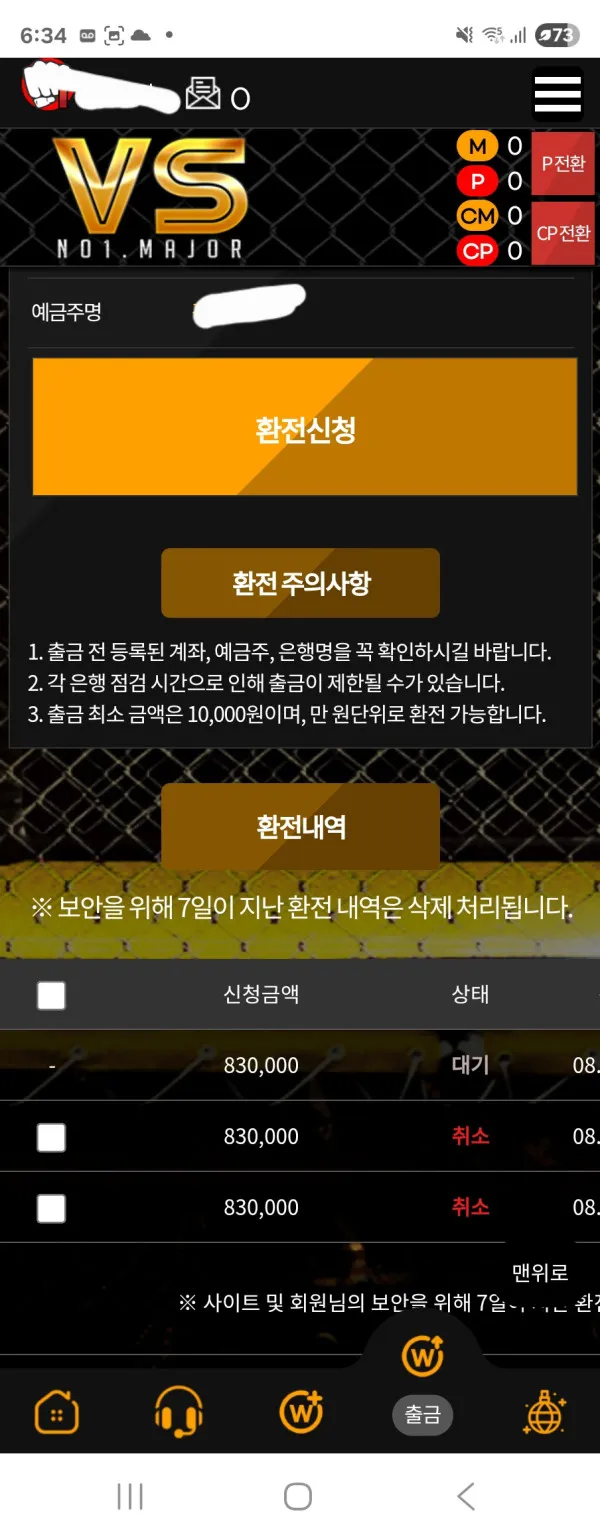 증거 이미지 2