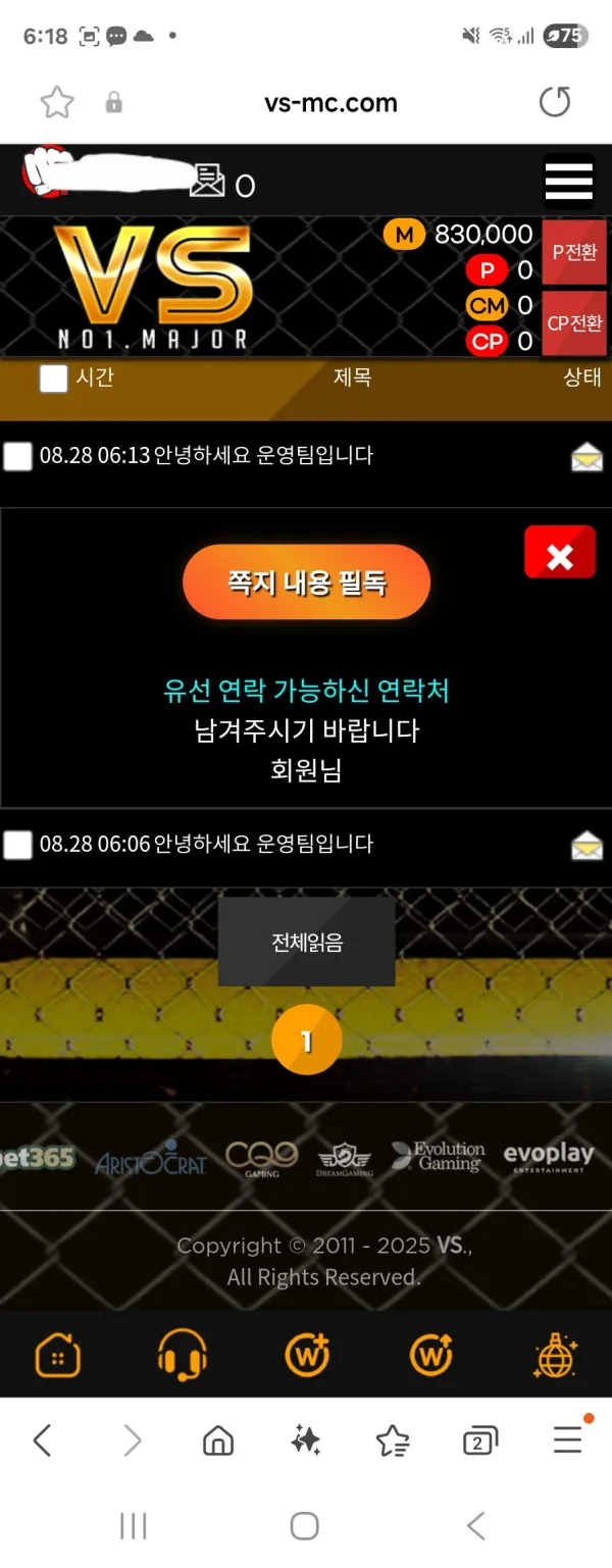 증거 이미지 3