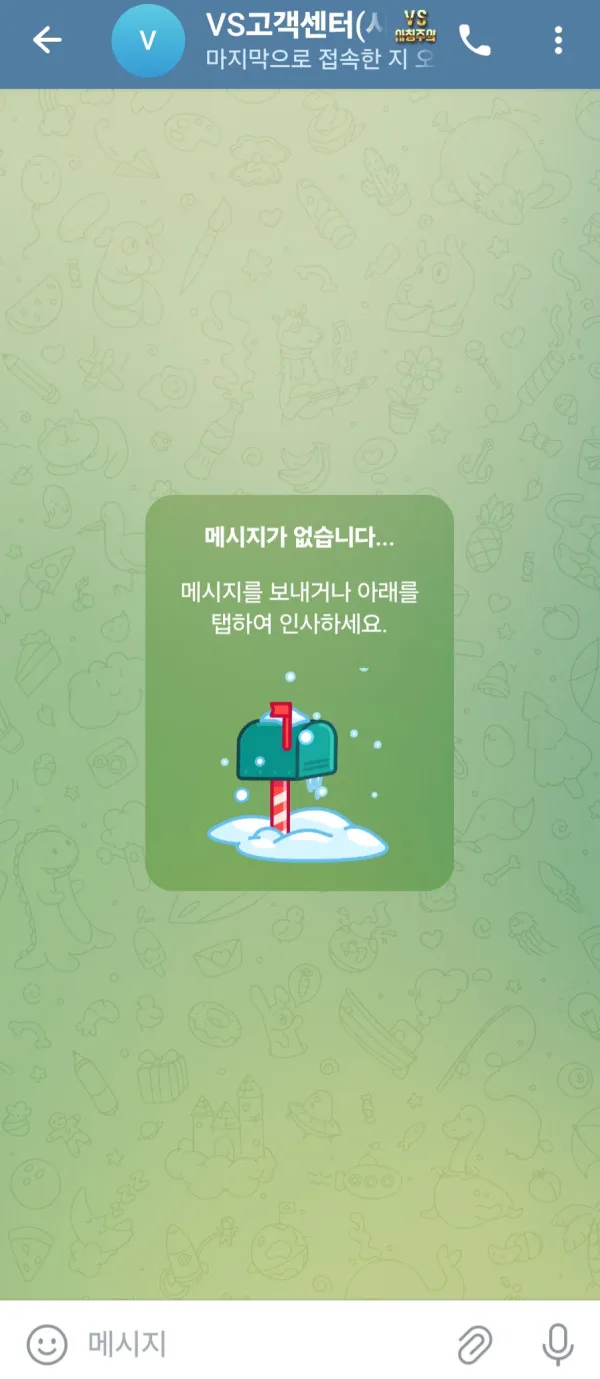 증거 이미지 6