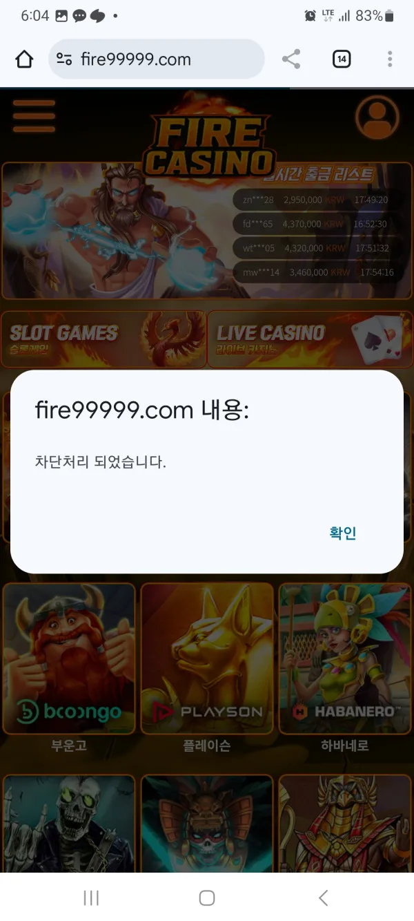 증거 이미지 1