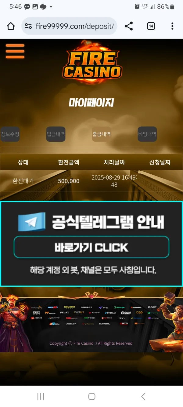 증거 이미지 2