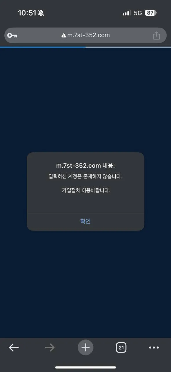 증거 이미지 1