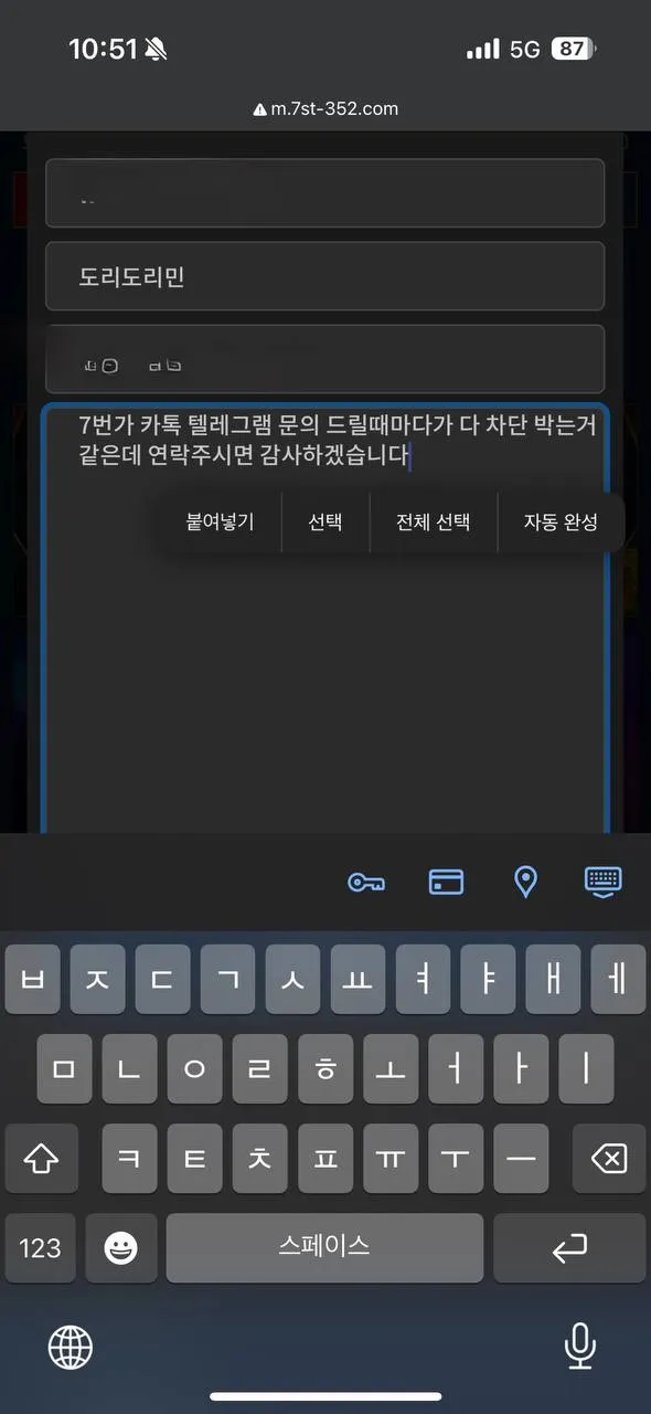 증거 이미지 2