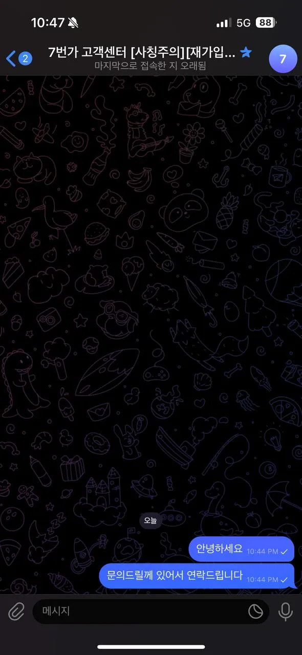 증거 이미지 3