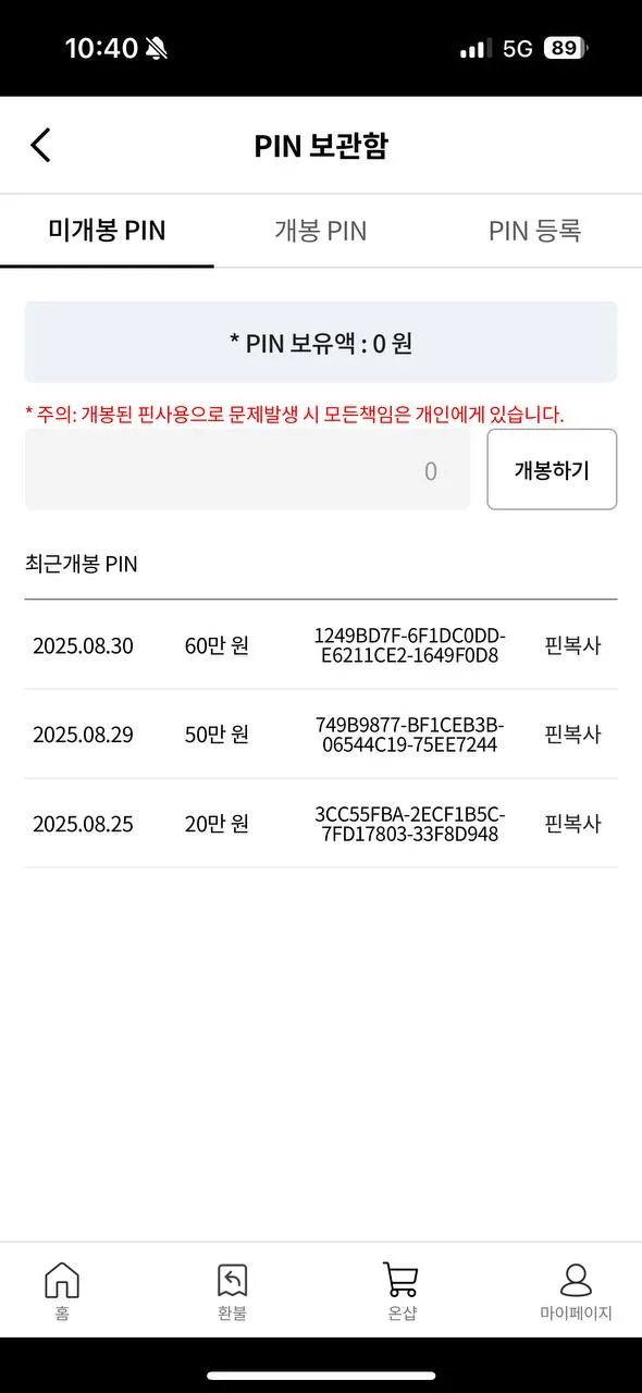 증거 이미지 7