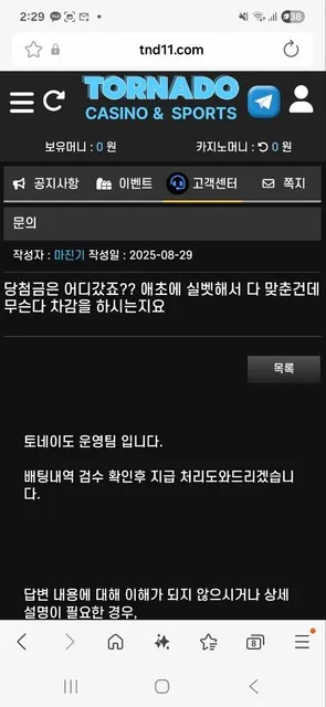 증거 이미지 2