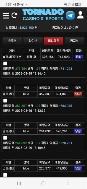 증거 이미지 3