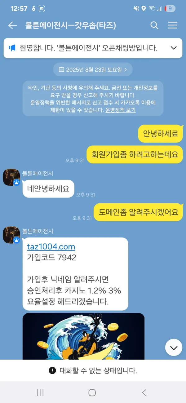 증거 이미지 3