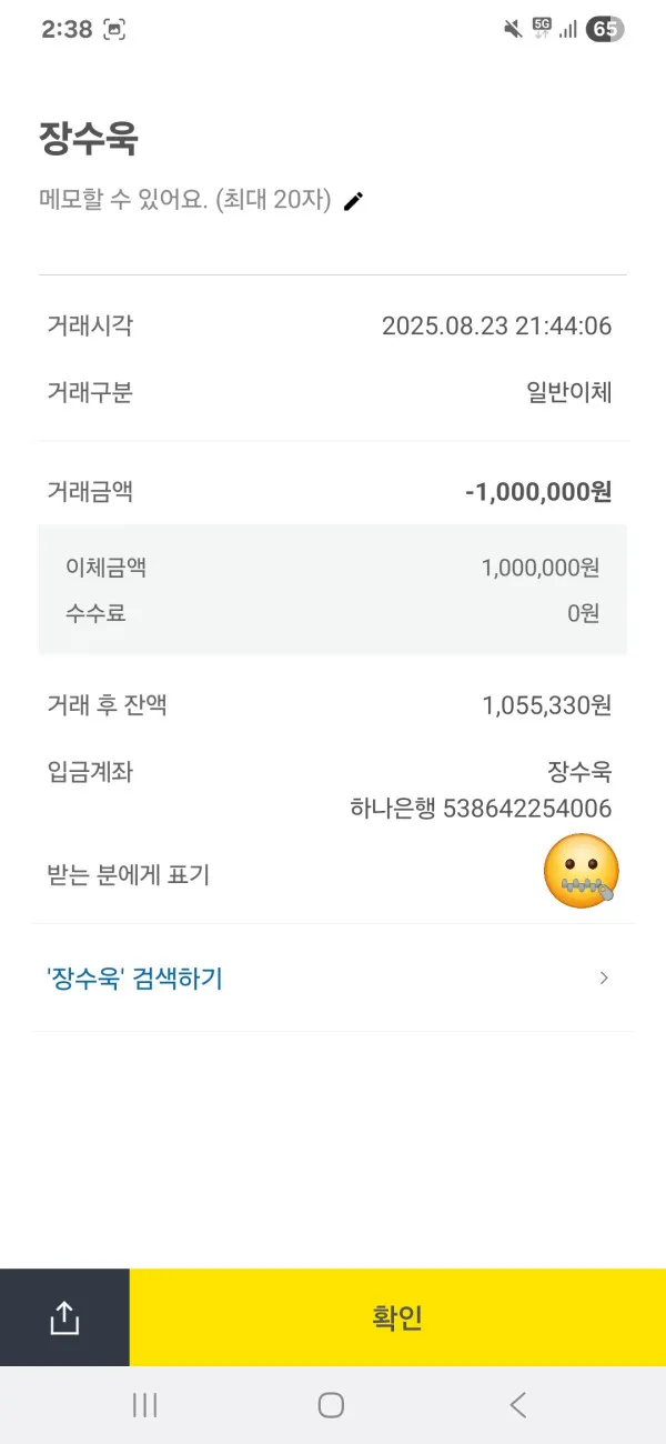 증거 이미지 5
