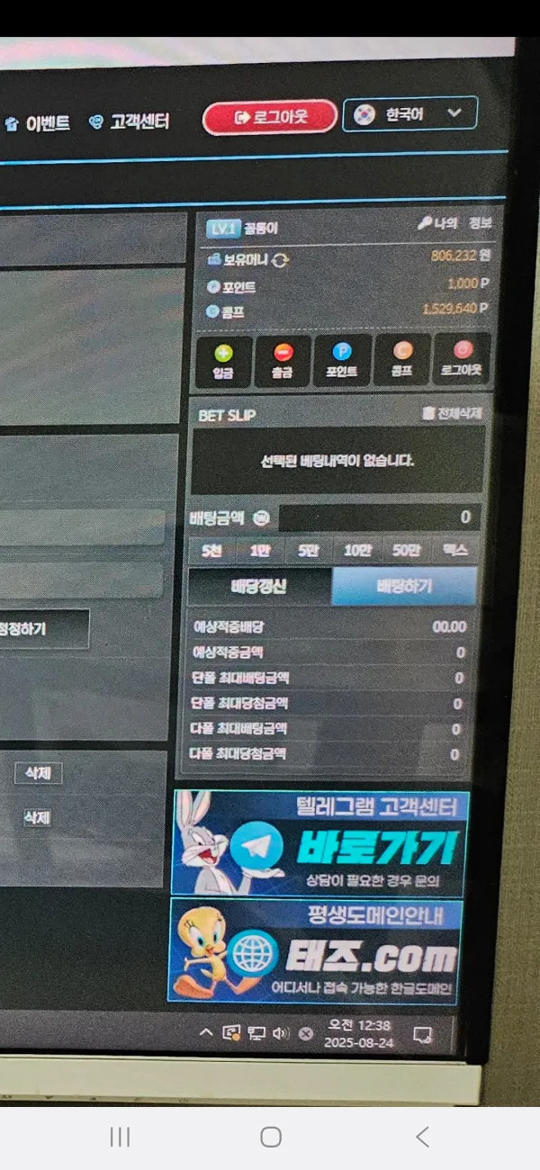 증거 이미지 8