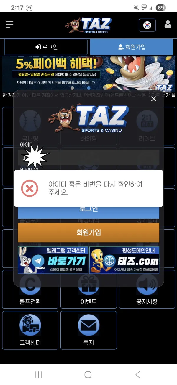 증거 이미지 9
