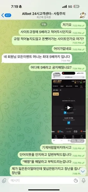 증거 이미지 2