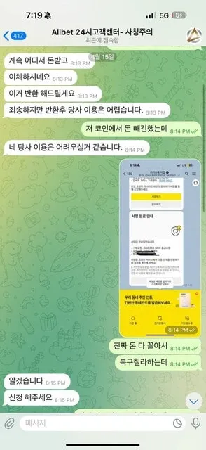 증거 이미지 4