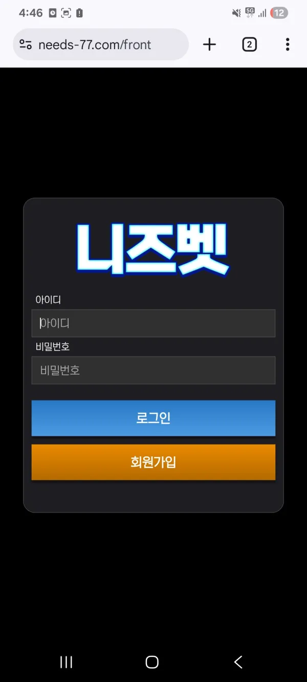 증거 이미지 1