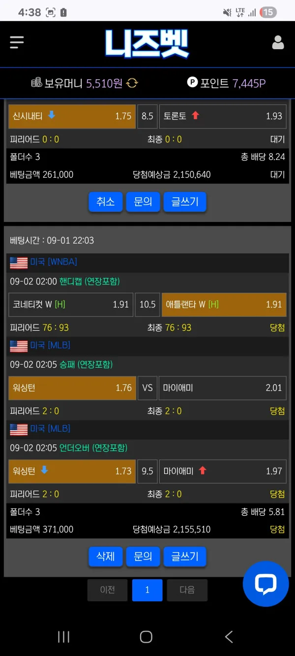 증거 이미지 4