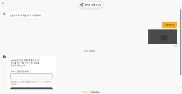 증거 이미지 3