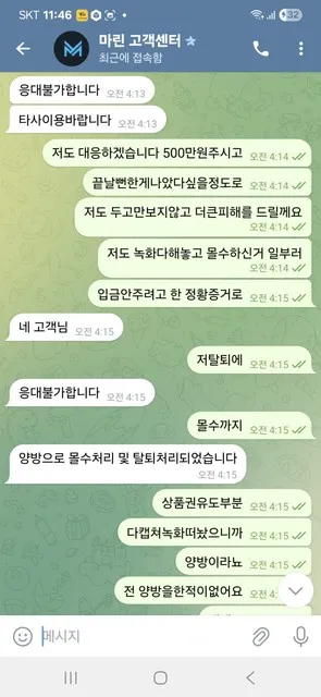 증거 이미지 4
