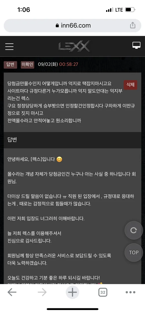 증거 이미지 1