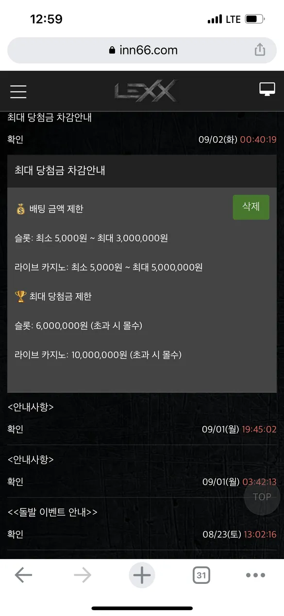 증거 이미지 3