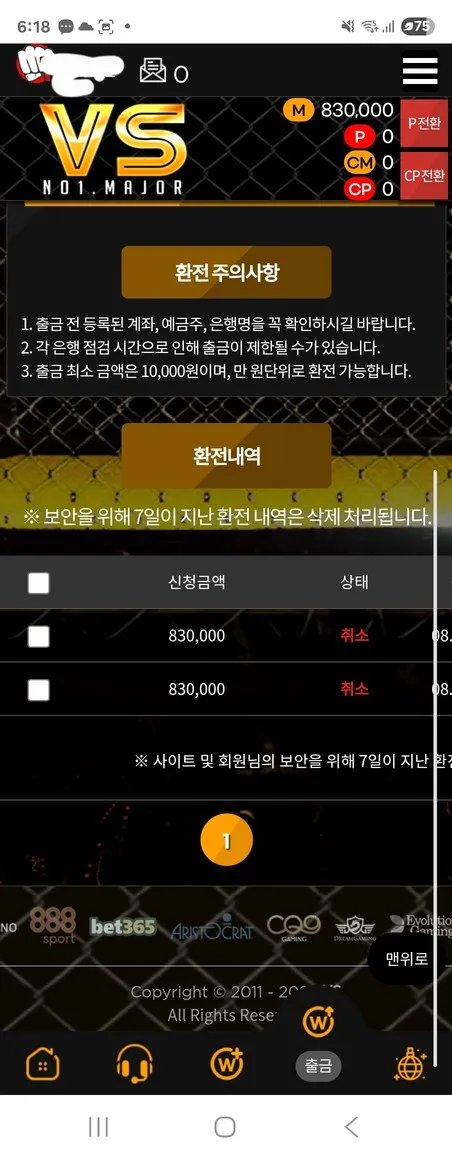 증거 이미지 2