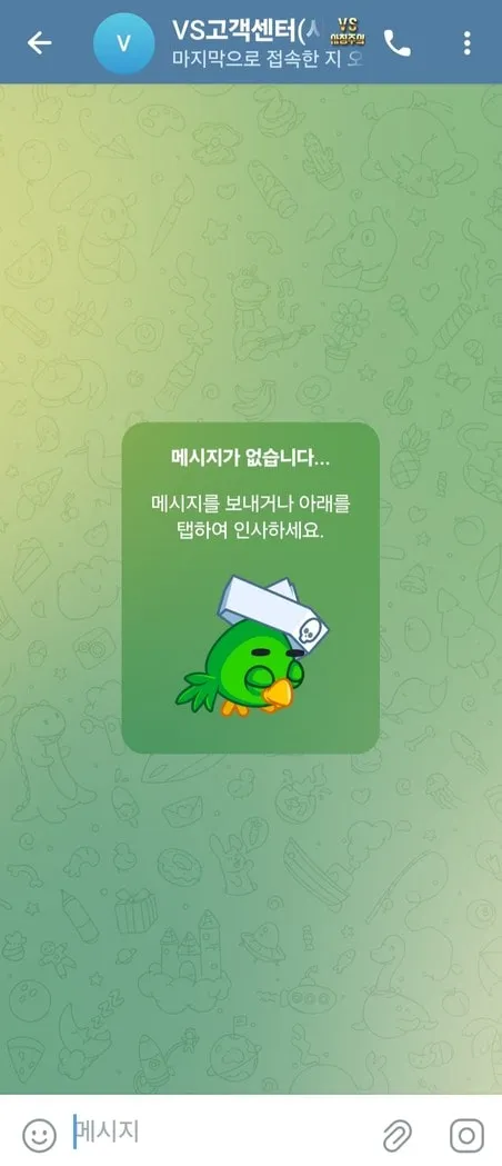 증거 이미지 5