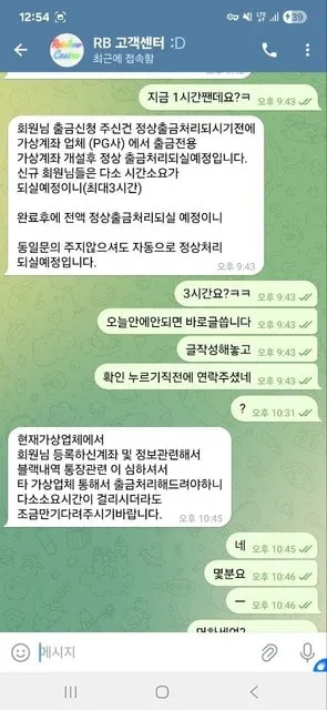 증거 이미지 1