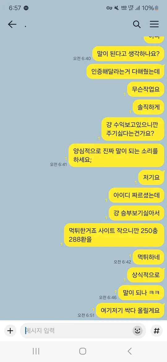 증거 이미지 2