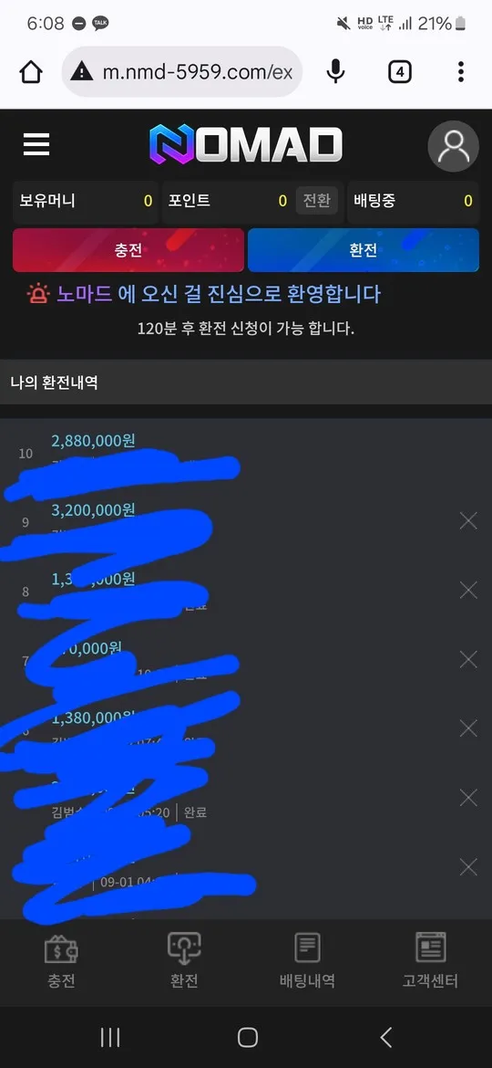 증거 이미지 3