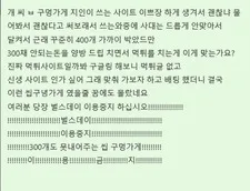 증거 이미지 1