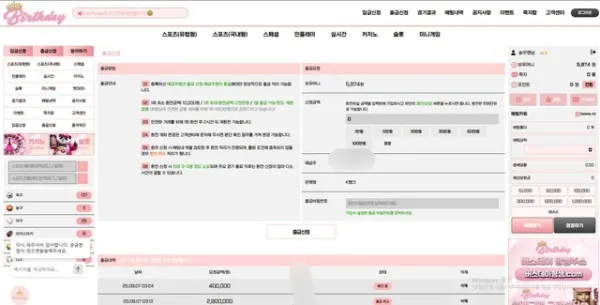증거 이미지 5